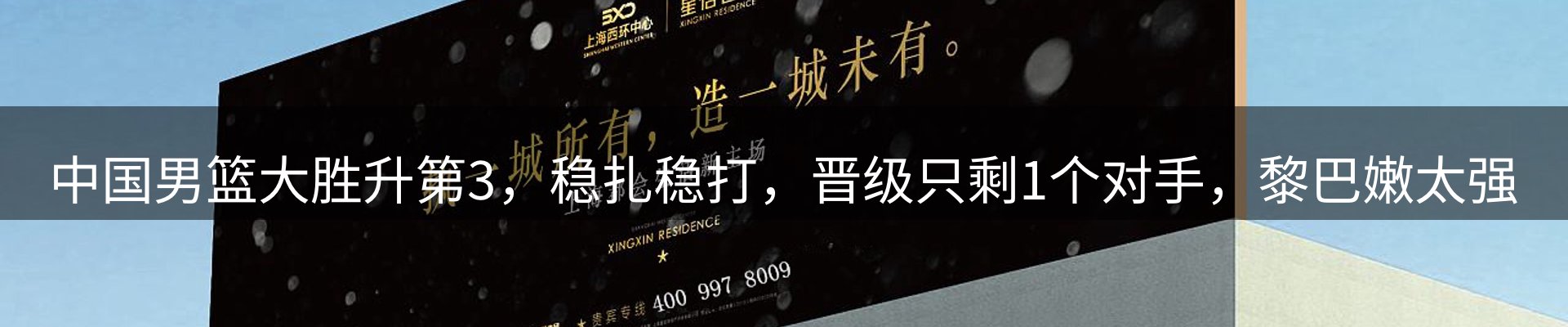 内页banner