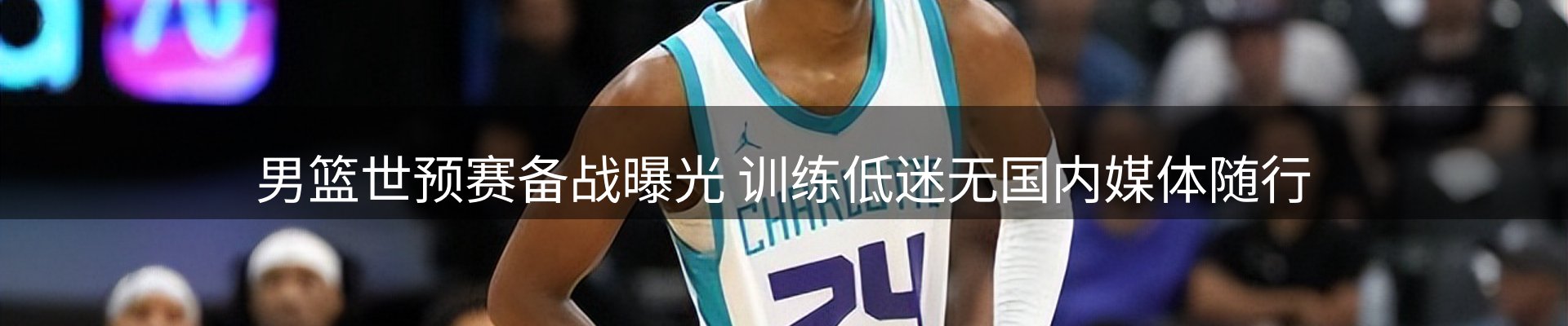 内页banner
